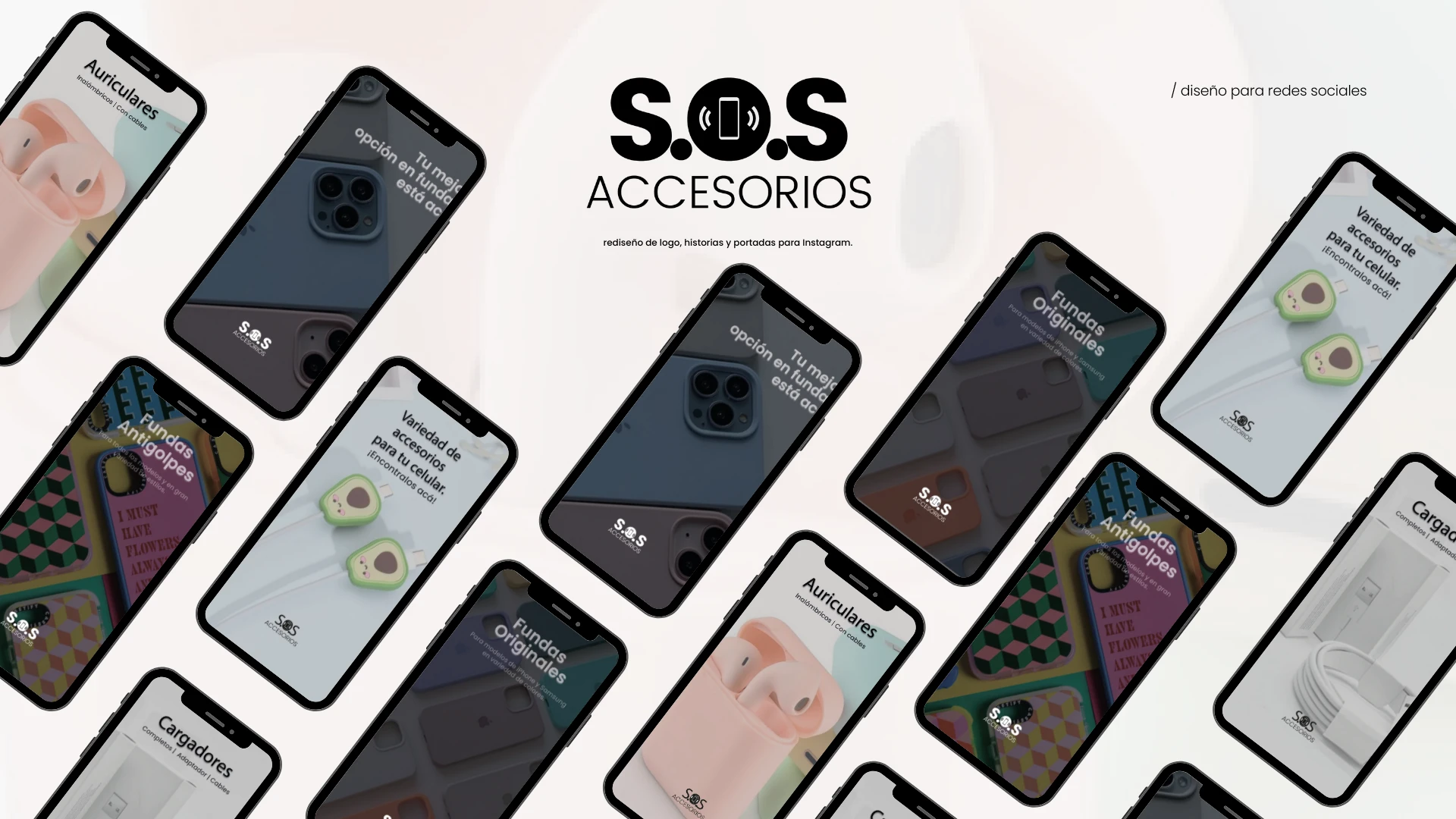 Re diseño de redes | SOS accesorios